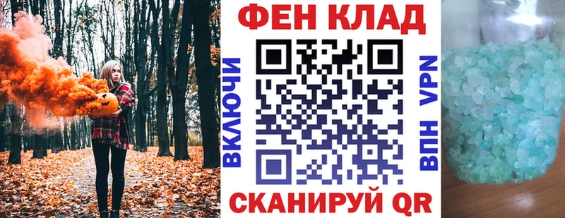 АМФ 97%  Коломна 