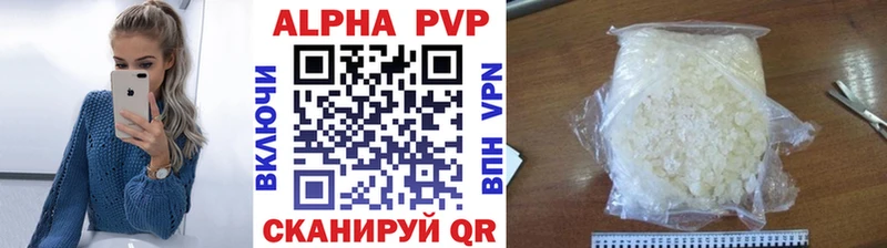 где купить наркоту Коломна KRAKEN зеркало Alpha PVP мука