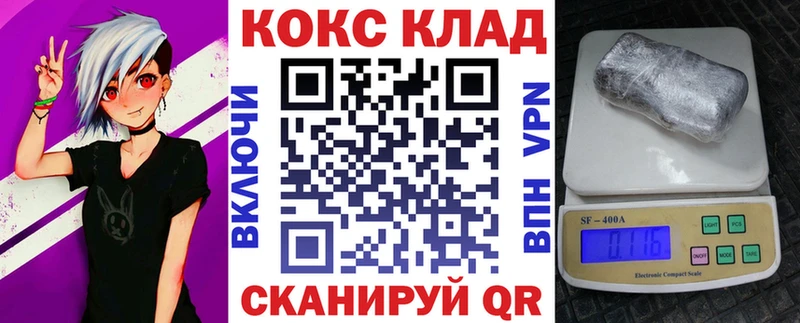 КОКАИН FishScale Коломна