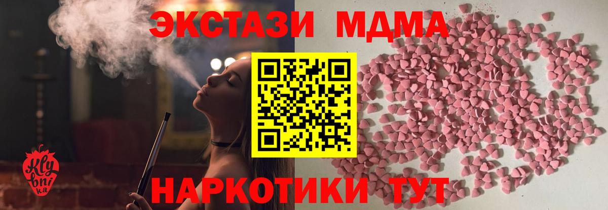 Коломна  ЭКСТАЗИ louis Vuitton  Экстази  Вход с VPN  Ecstasy 280 MDMA 