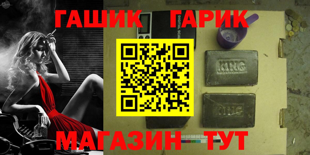 ГАШ AMNESIA HAZE  ГАШ гашик  Коломна  как найти наркотики  Вход с VPN 