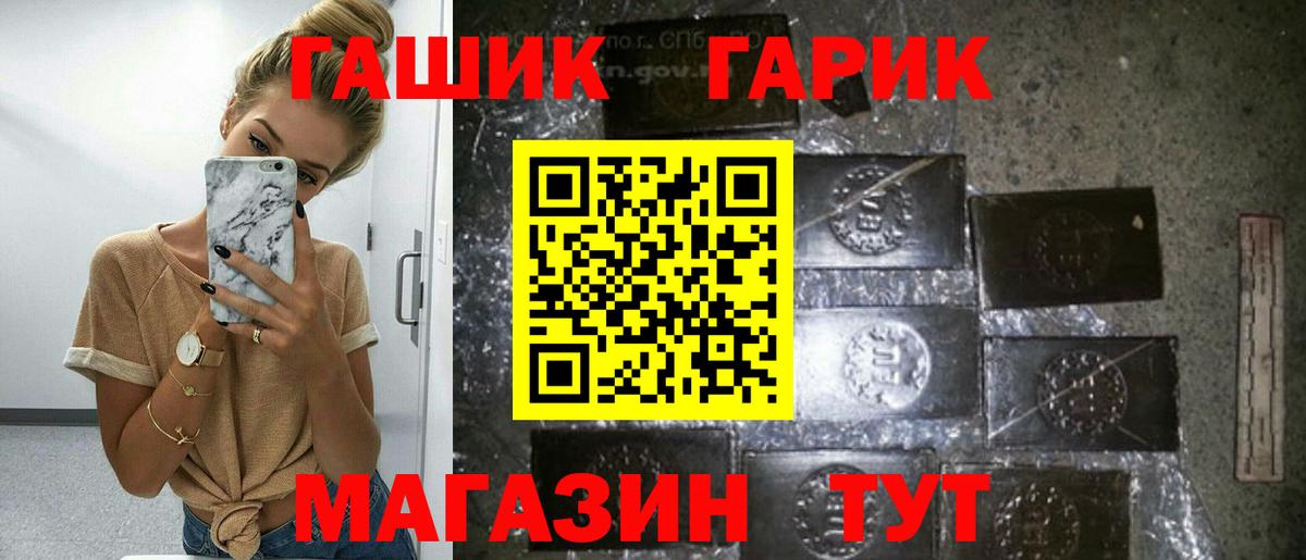 Героин  Конопля  Коломна  Кокаин  Вход с VPN  ЭКСТАЗИ  Меф  ГАШ  A PVP СОЛЬ   Меф  