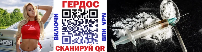 наркошоп  Коломна  Героин афганец 