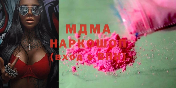 героин Верхнеуральск