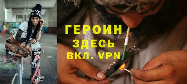винт Волоколамск