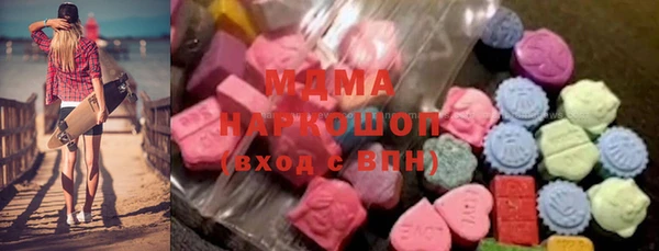 героин Верхнеуральск