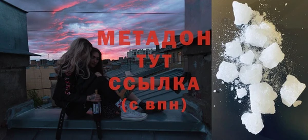 героин Верхнеуральск