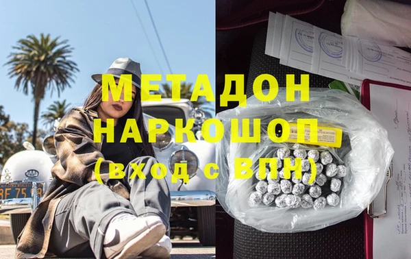 винт Волоколамск
