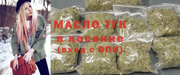 синтетический гашиш Рославль