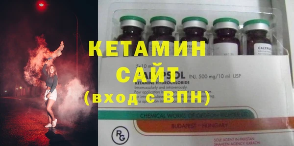 бутират Волосово
