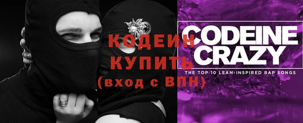 кокаин премиум Россошь