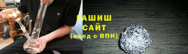 бутират Волосово