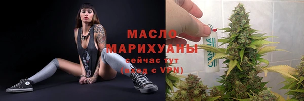 гашишное масло Володарск