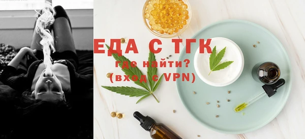 гашишное масло Володарск