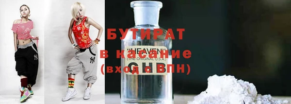 героин Верхнеуральск