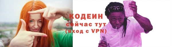 гашишное масло Володарск