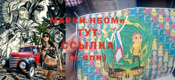 бутират Волосово