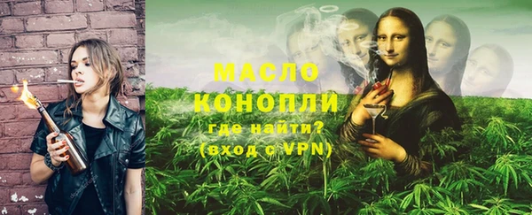 винт Волоколамск