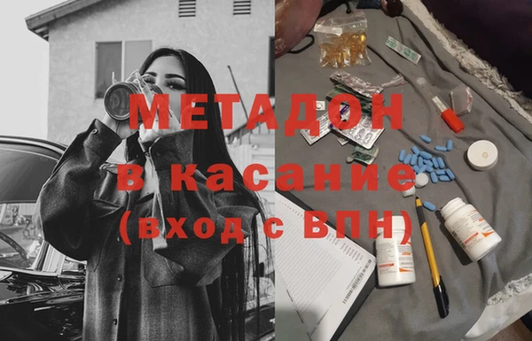 винт Волоколамск