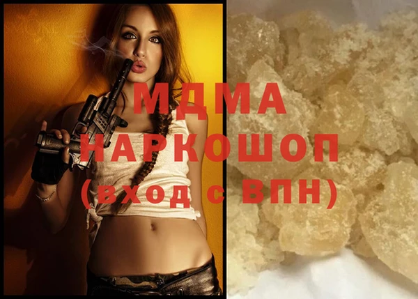 гашишное масло Володарск