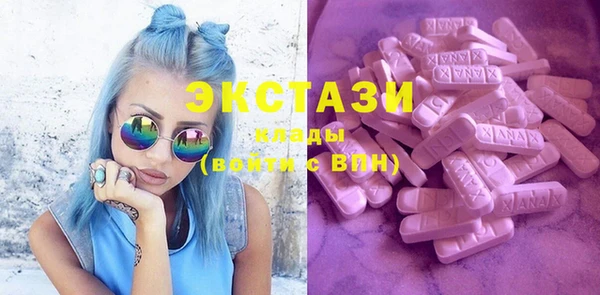 бутират Волосово