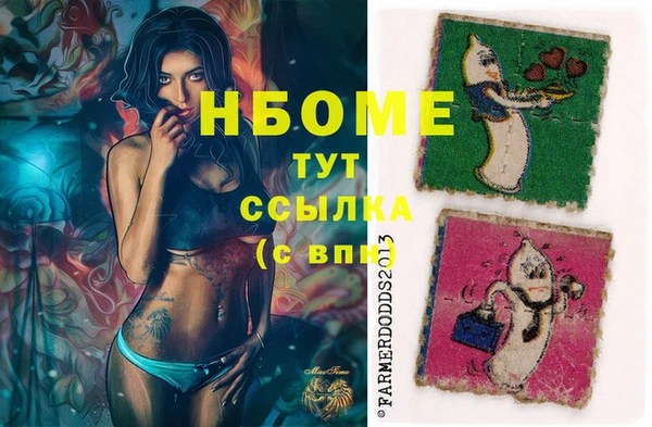 гашишное масло Володарск