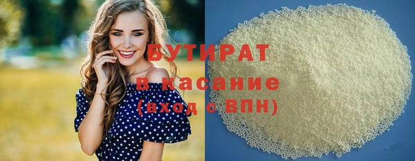 винт Волоколамск