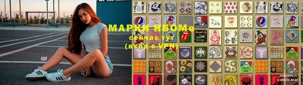 бутират Волосово