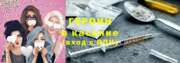 героин Верхнеуральск