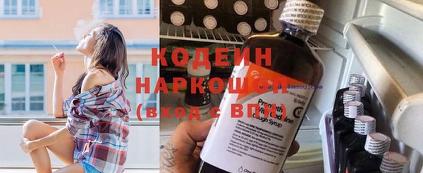 винт Волоколамск