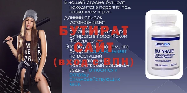 ешки Верхний Тагил