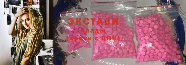 гашишное масло Володарск