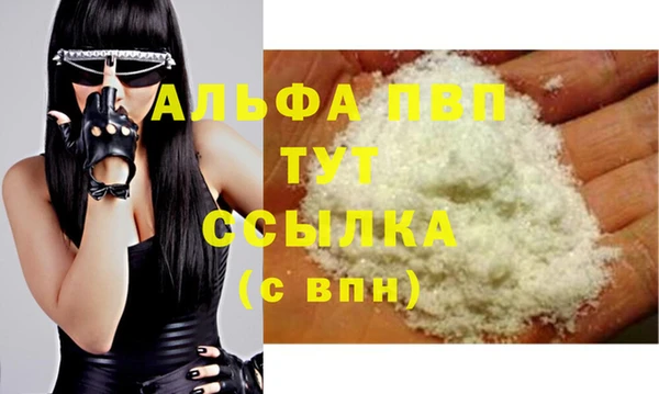 бутират Волосово
