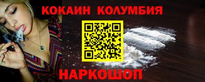 марихуана Донской