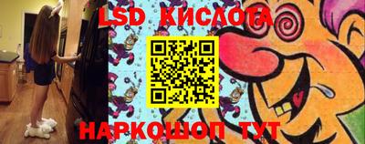 молекула духа Дубна