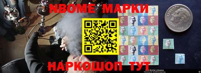 молекула духа Дубна
