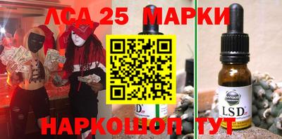 mdma Донецк