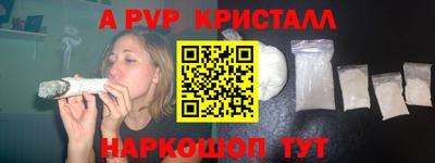 гашишное масло Гусев