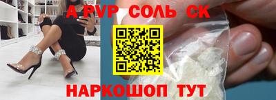 Альфа ПВП Гусь-Хрустальный