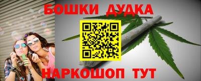 марихуана Донской
