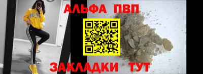 молекула духа Дубна