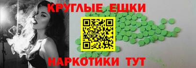 молекула духа Дубна