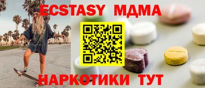 молекула духа Дубна