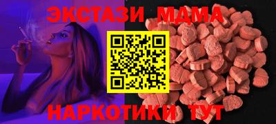 mdma Донецк