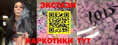 гашишное масло Гусев