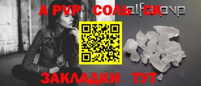 mdma Донецк