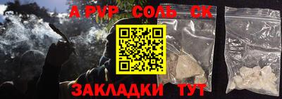 молекула духа Дубна