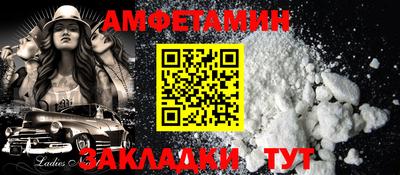 mdma Донецк