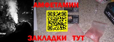 гашишное масло Гусев