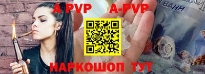 молекула духа Дубна